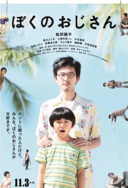 国产男女打野战在线观看