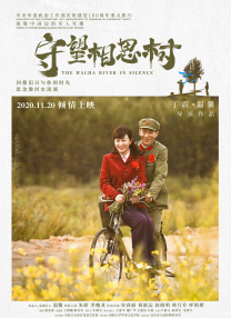 国产男女打野战在线观看