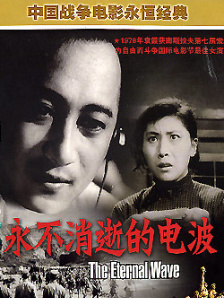 国产男女打野战在线观看